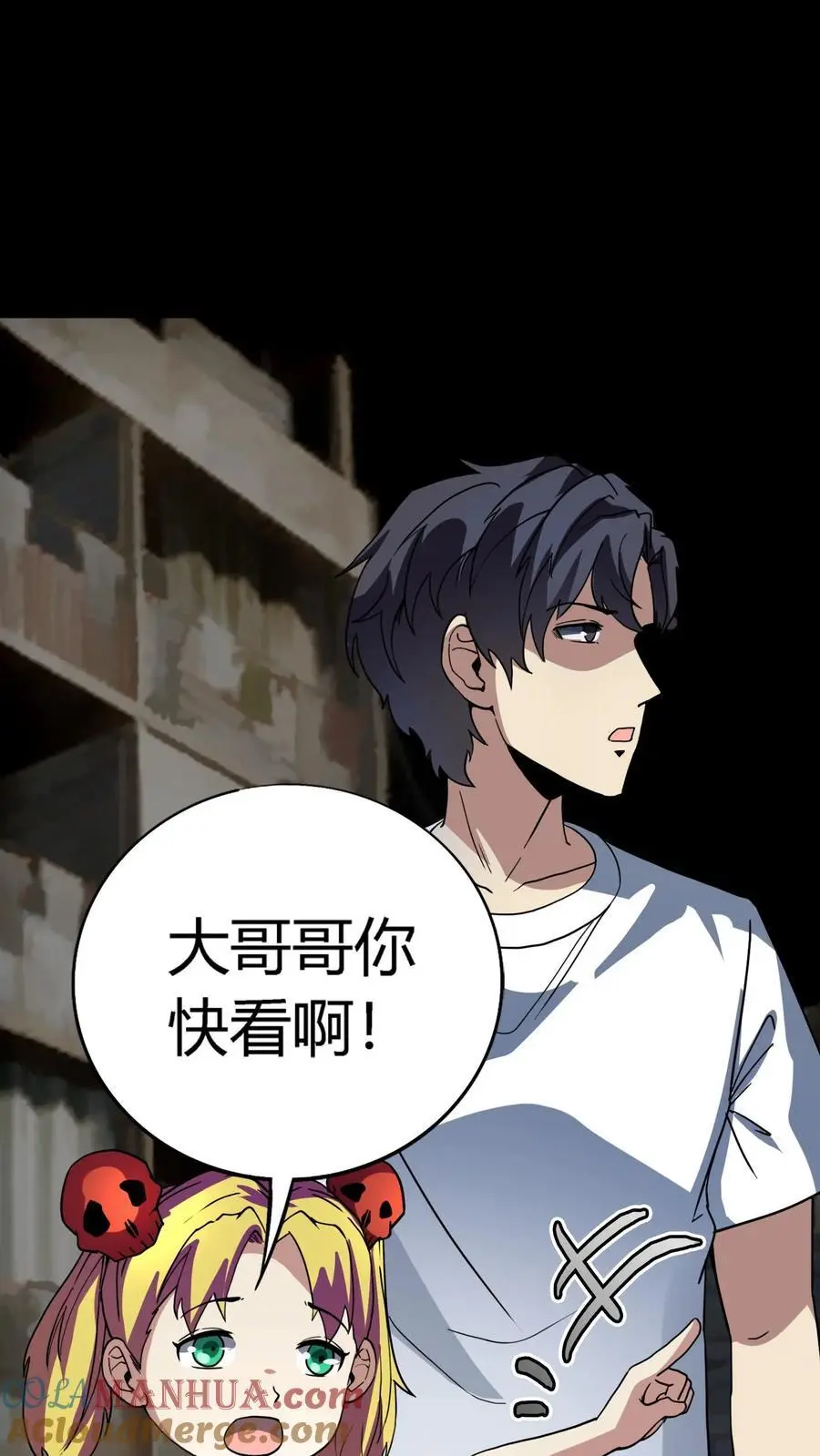 第175话 恐怖鬼气聚集！张春雨的往事 第27页