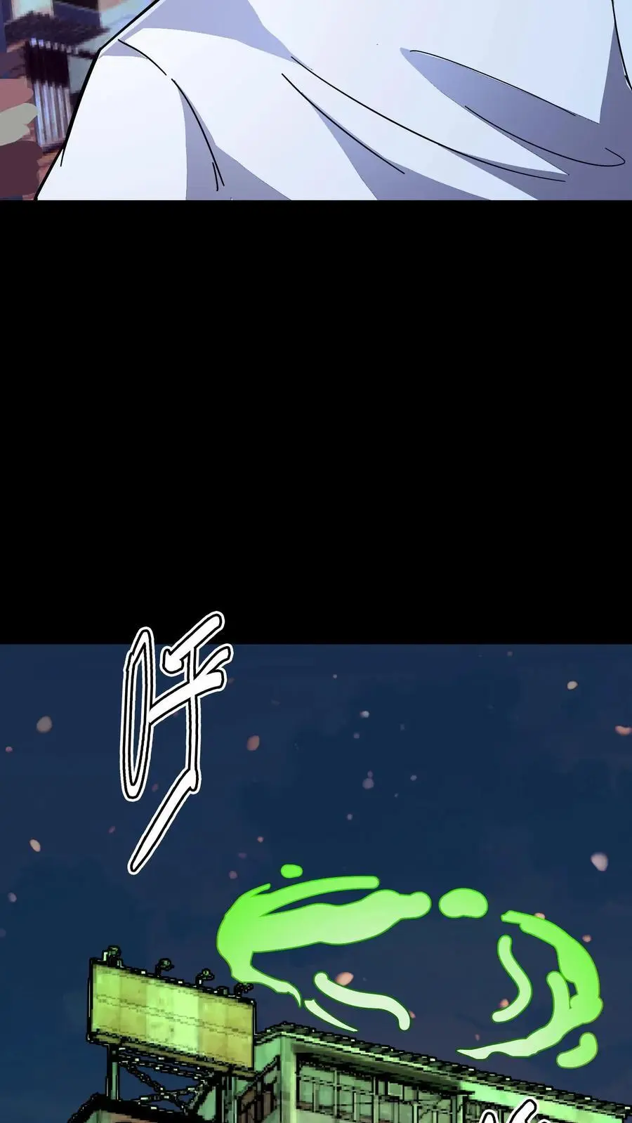 第175话 恐怖鬼气聚集！张春雨的往事 第34页