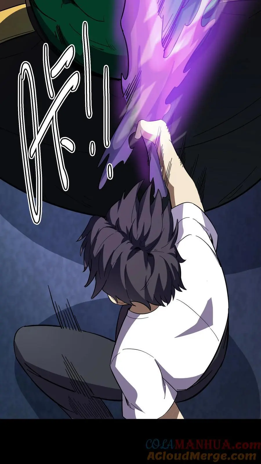 第174话 奇异灯笼光线 第13页