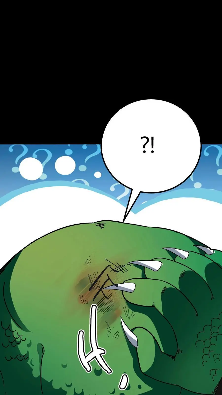 第174话 奇异灯笼光线 第14页