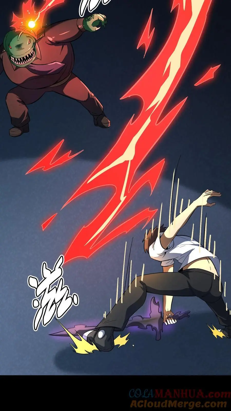 第174话 奇异灯笼光线 第17页