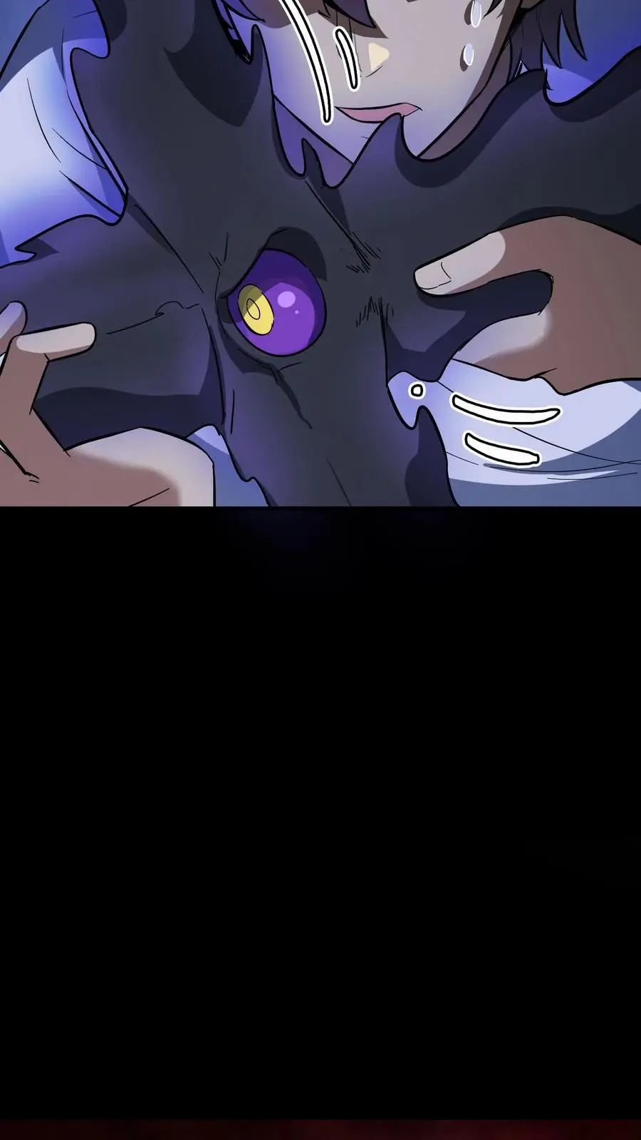 第174话 奇异灯笼光线 第24页