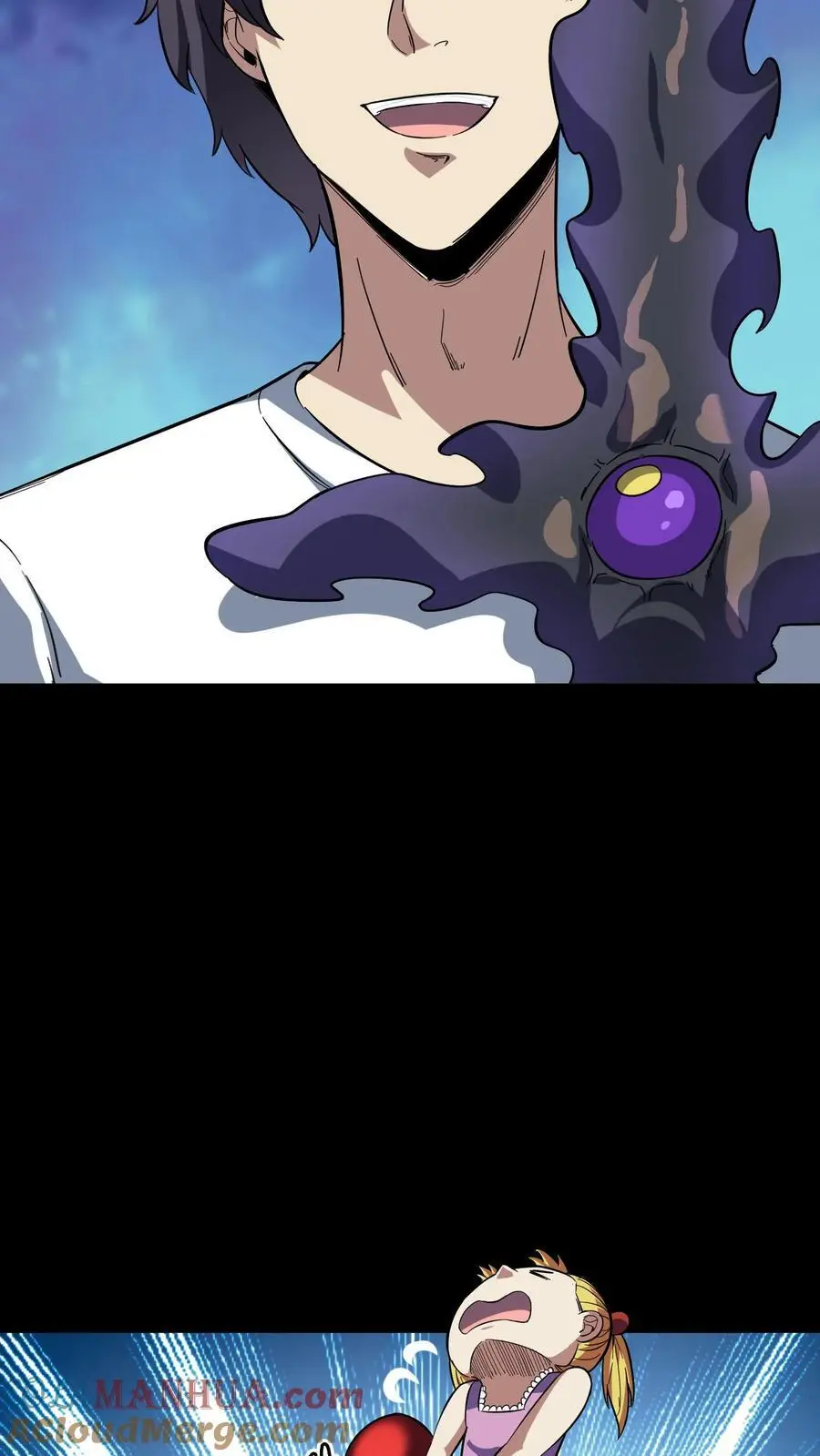 第174话 奇异灯笼光线 第27页