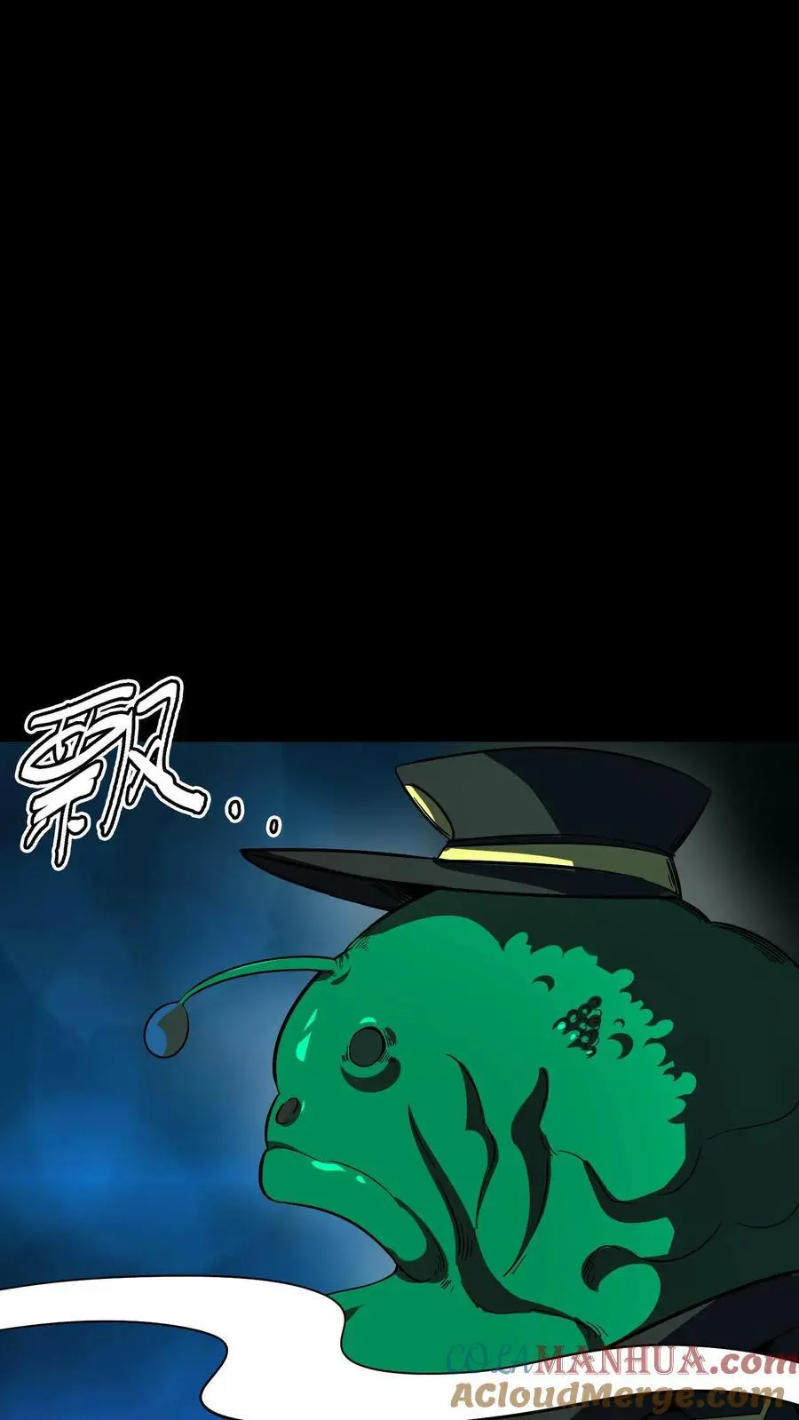 第173话 谁在偷吃我的小熊饼干？ 第31页