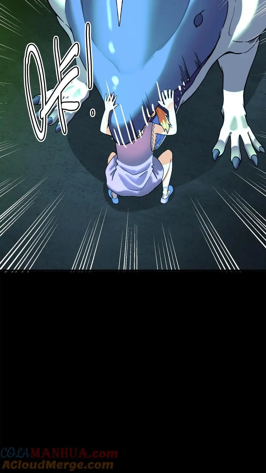 第172话 苏灵化鬼，苏巧？ 第11页