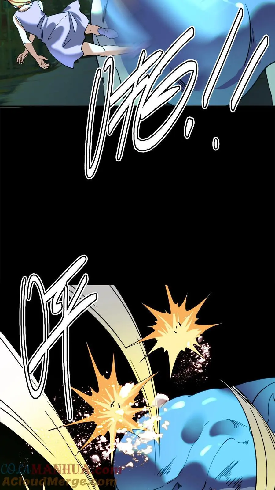 第172话 苏灵化鬼，苏巧？ 第17页