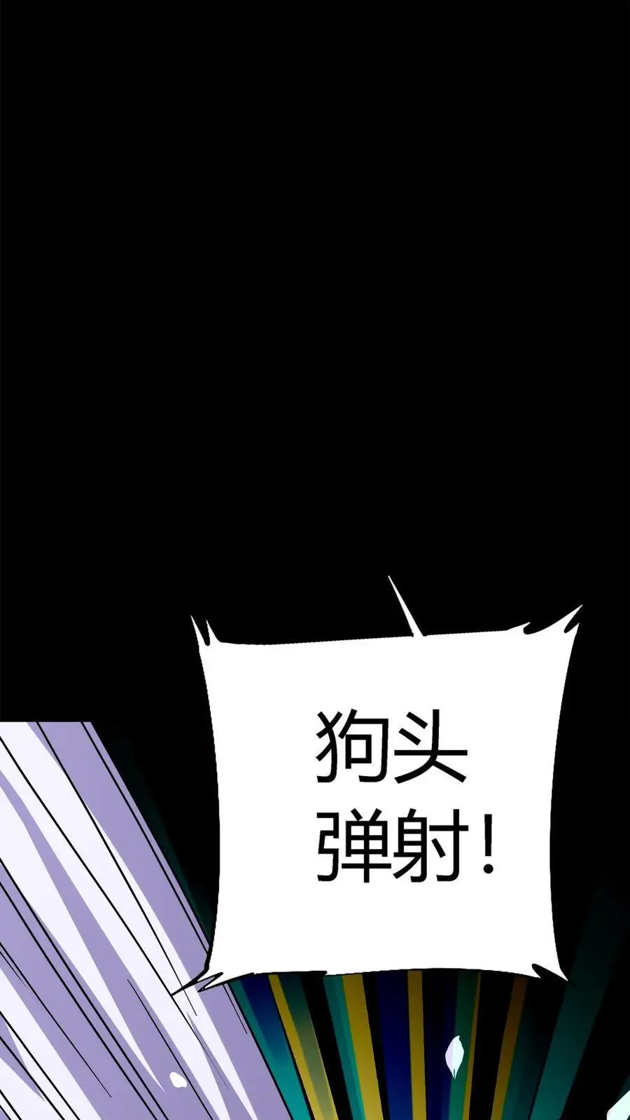 第172话 苏灵化鬼，苏巧？ 第20页