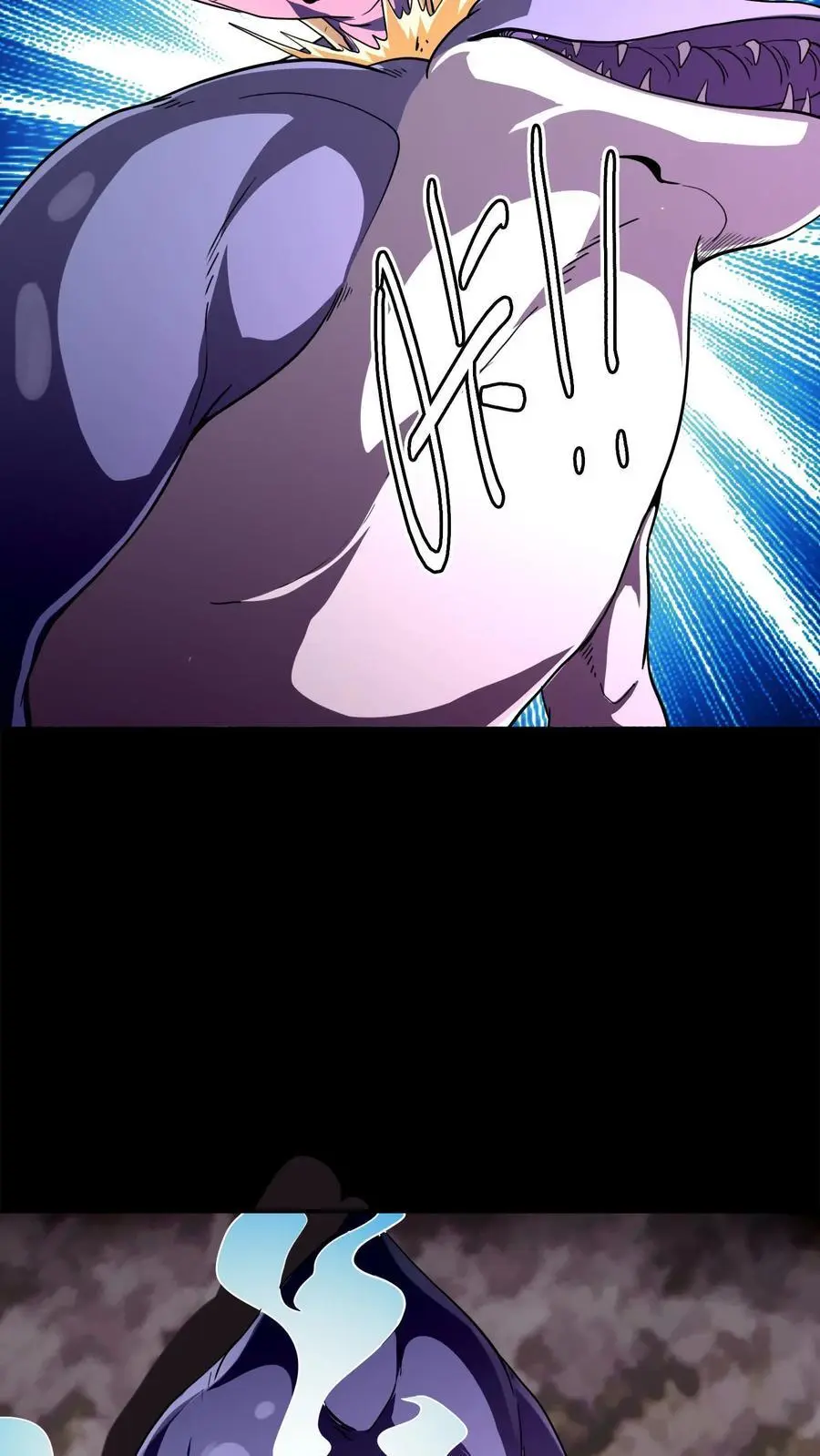第172话 苏灵化鬼，苏巧？ 第24页