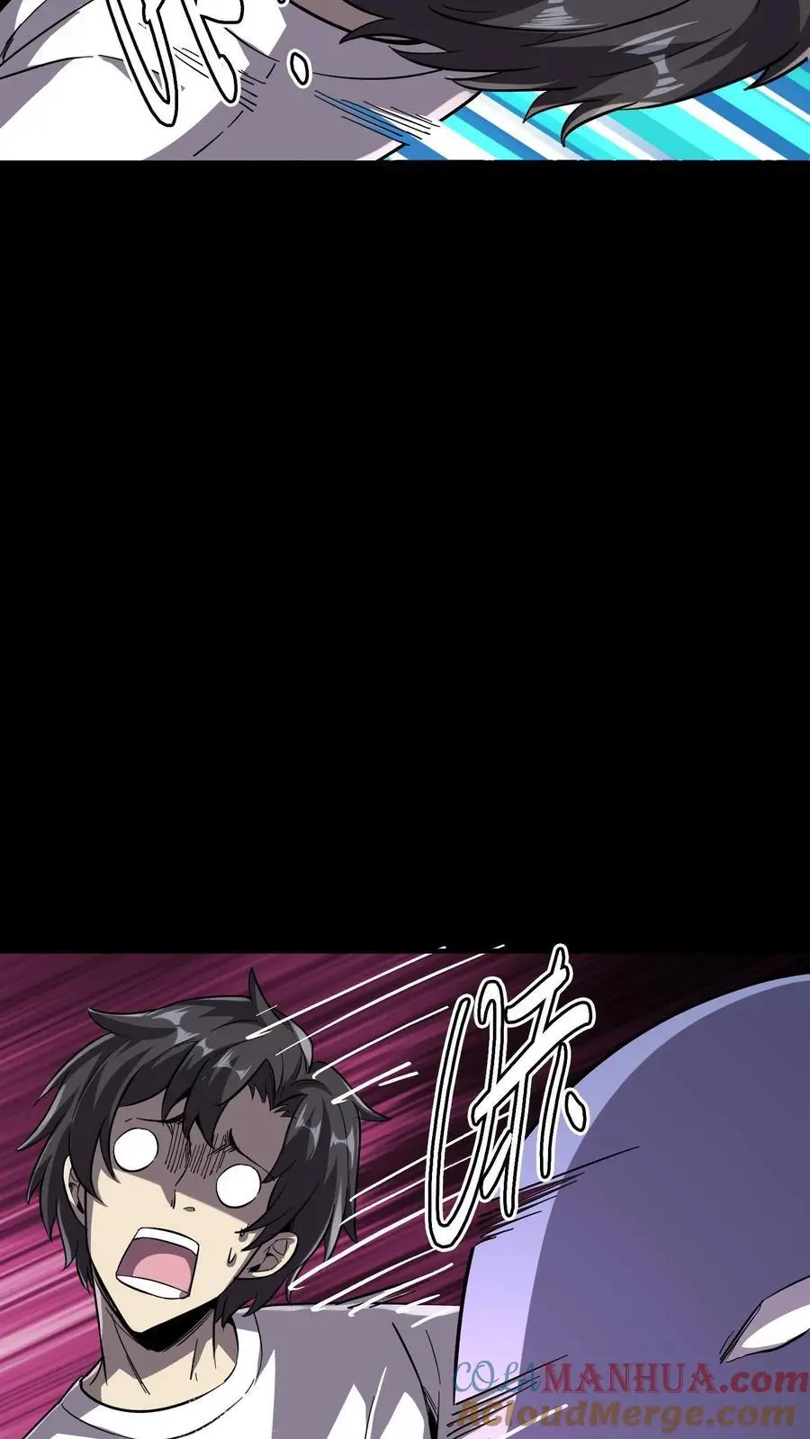 第172话 苏灵化鬼，苏巧？ 第39页