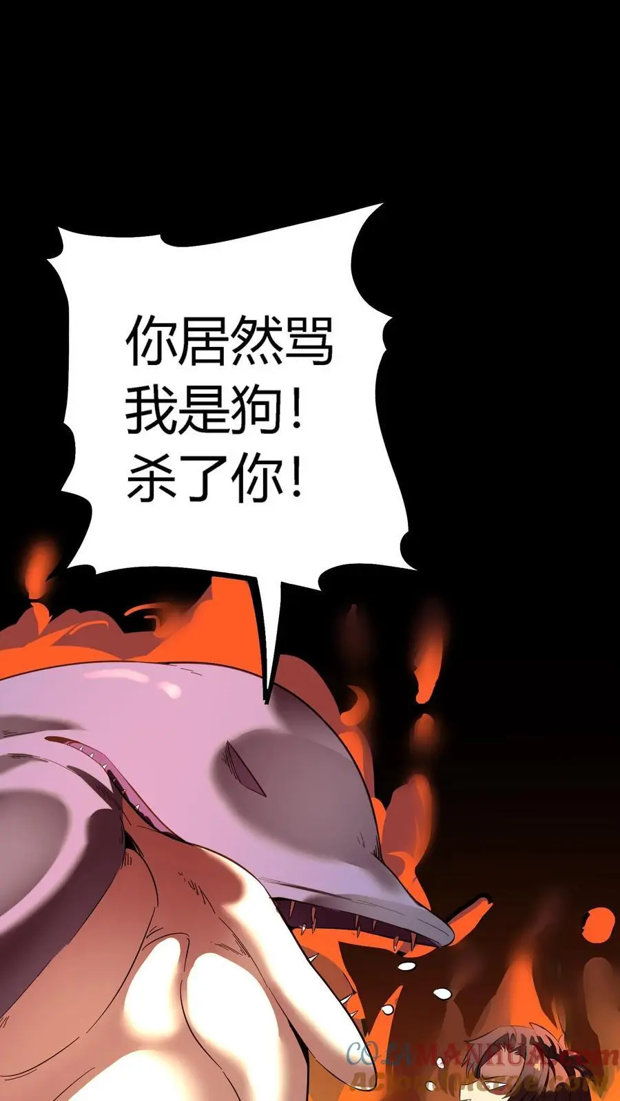 第171话 恐怖仪式 第35页