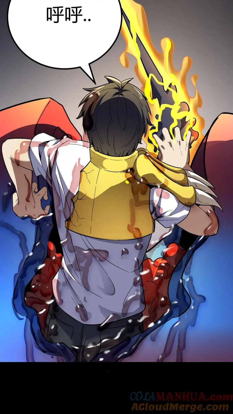 第170话 王者之牙 第21页