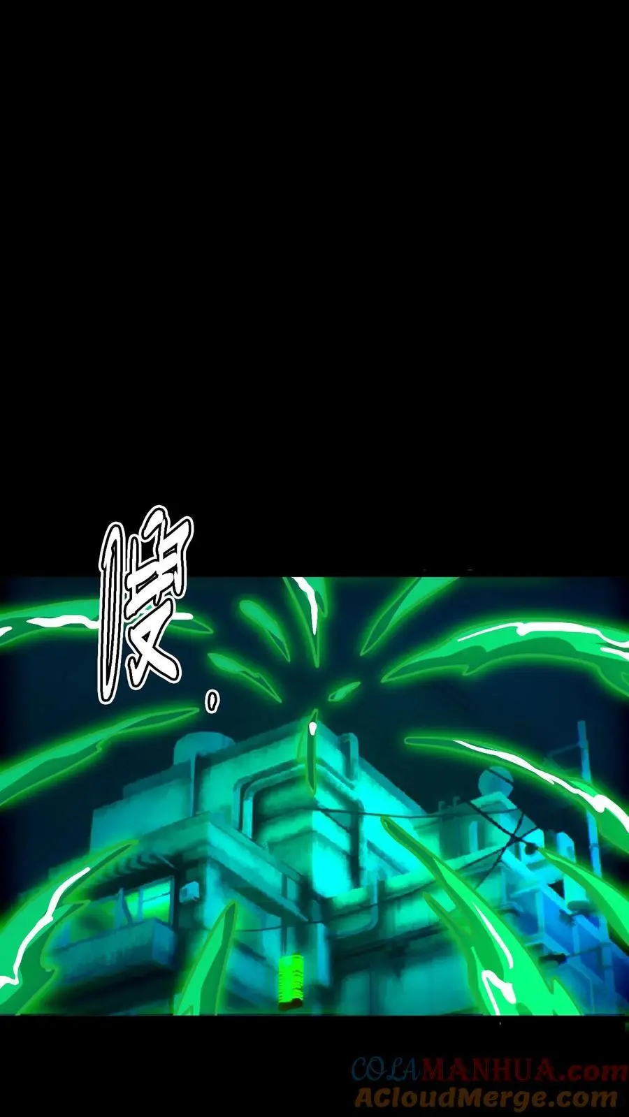 第170话 王者之牙 第39页