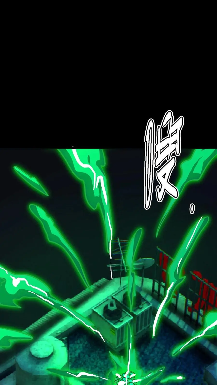第170话 王者之牙 第40页