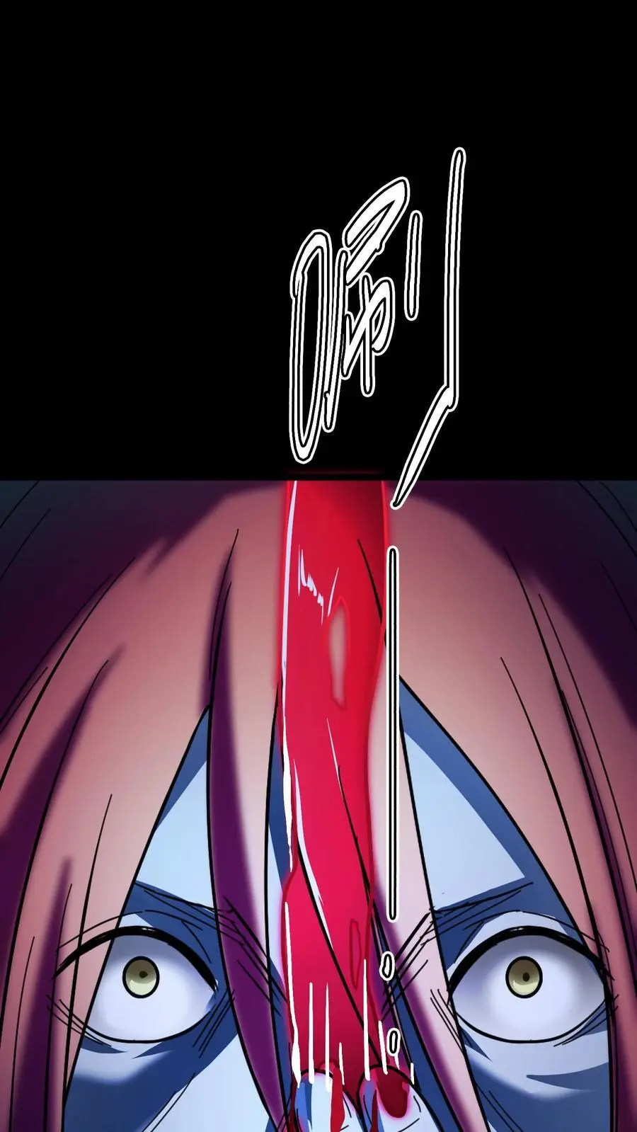 第169话 对拼血衣 第2页