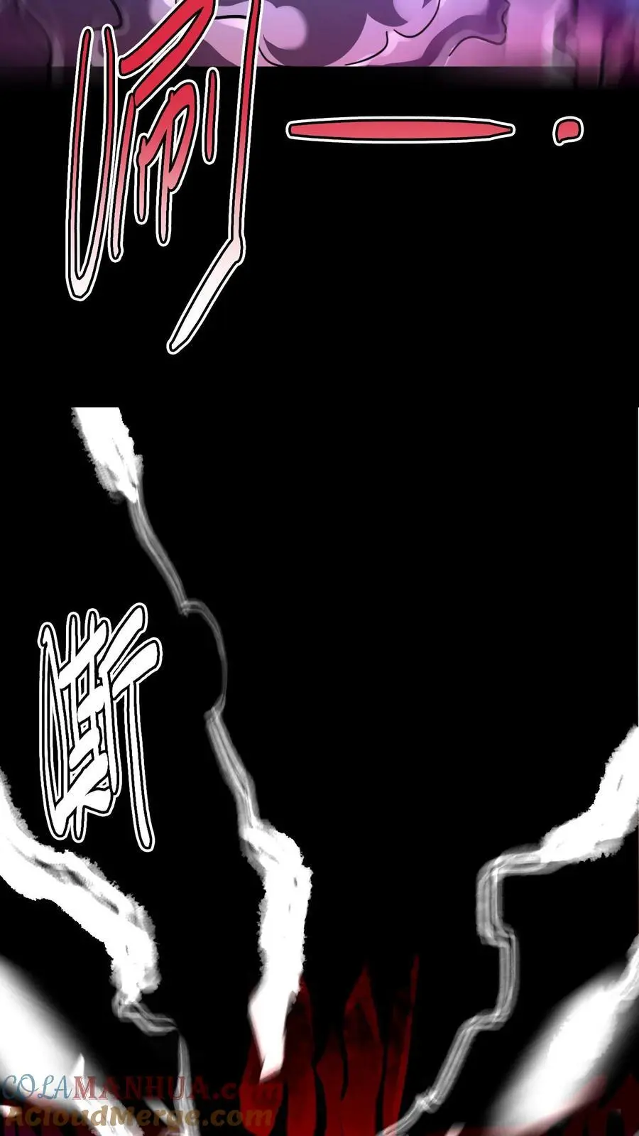 第169话 对拼血衣 第11页