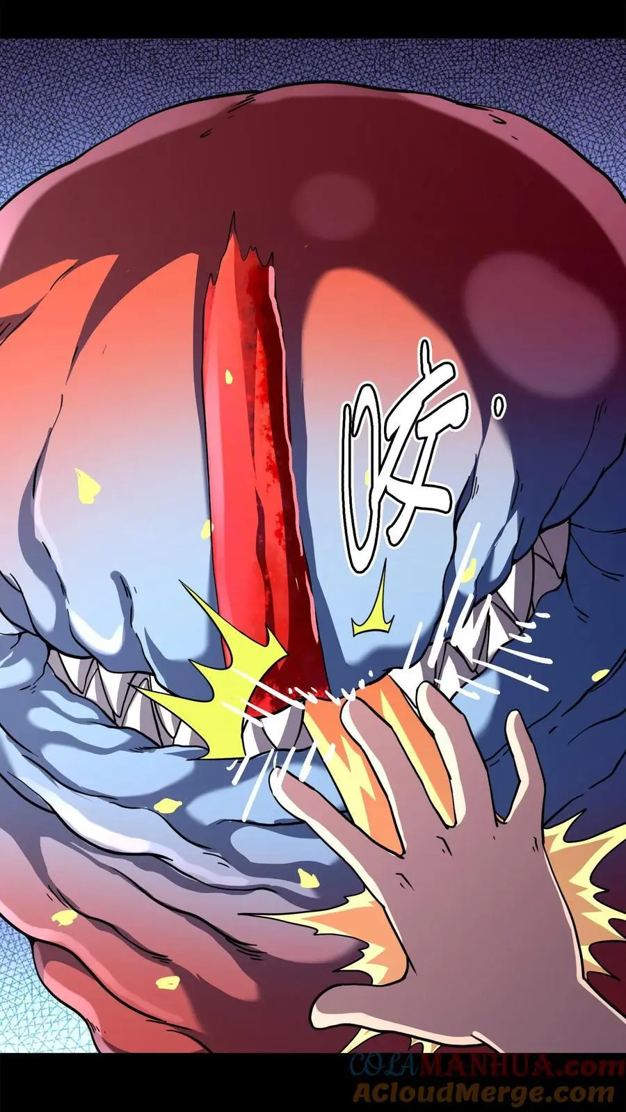 第169话 对拼血衣 第29页