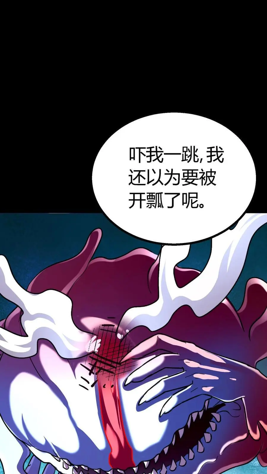 第169话 对拼血衣 第36页