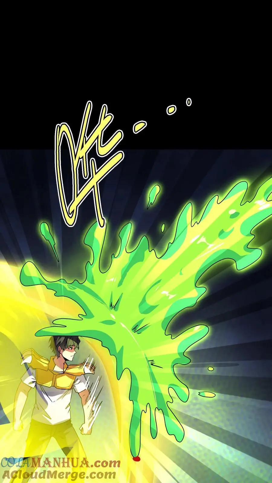 第168话 化妖黄狮精！ 第23页