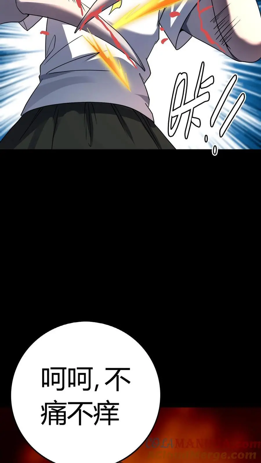 第168话 化妖黄狮精！ 第25页