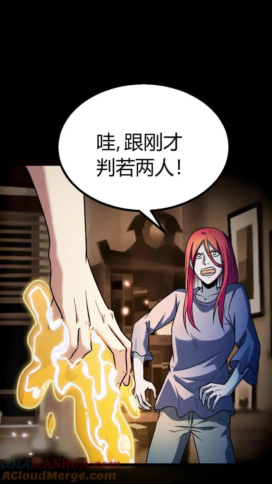 第168话 化妖黄狮精！ 第37页