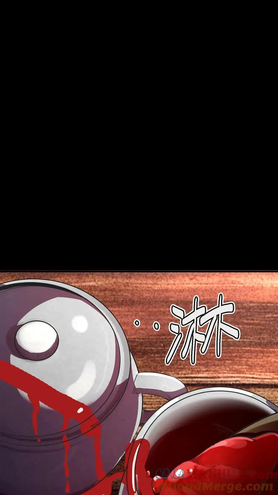 第167话 亡魂归来 第29页