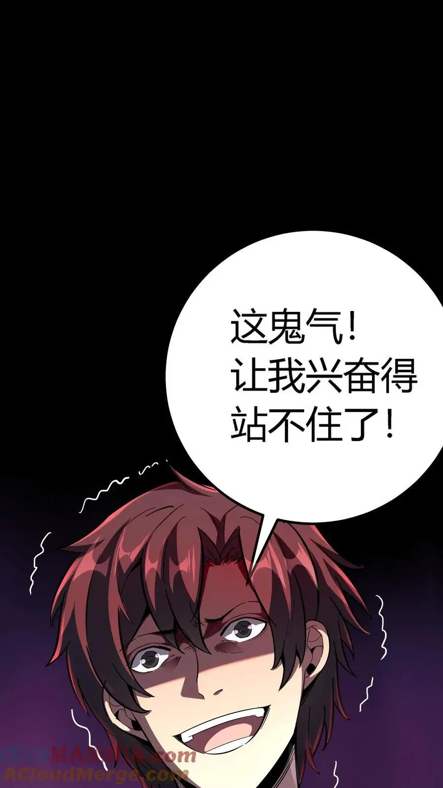 第167话 亡魂归来 第35页