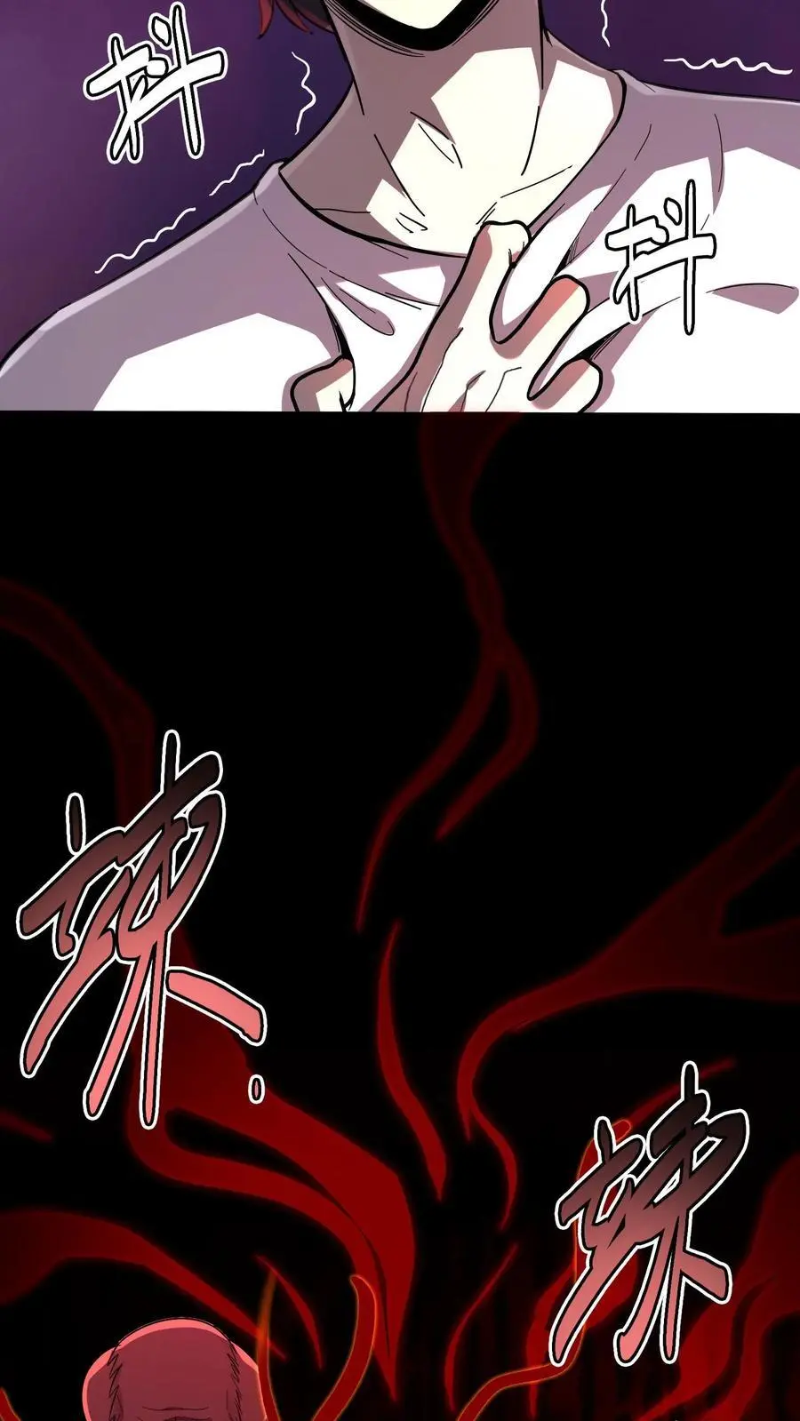 第167话 亡魂归来 第36页