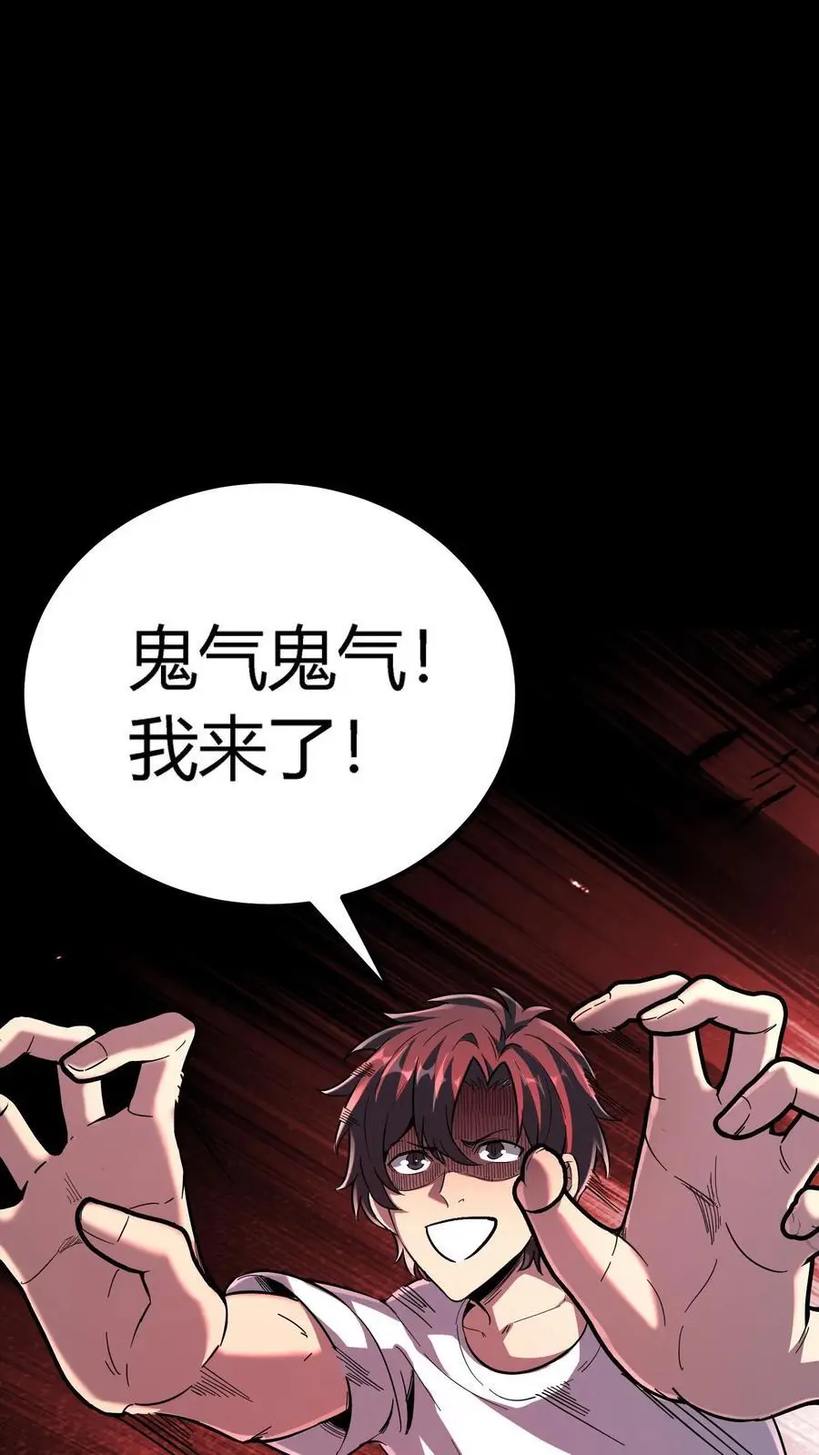 第167话 亡魂归来 第38页