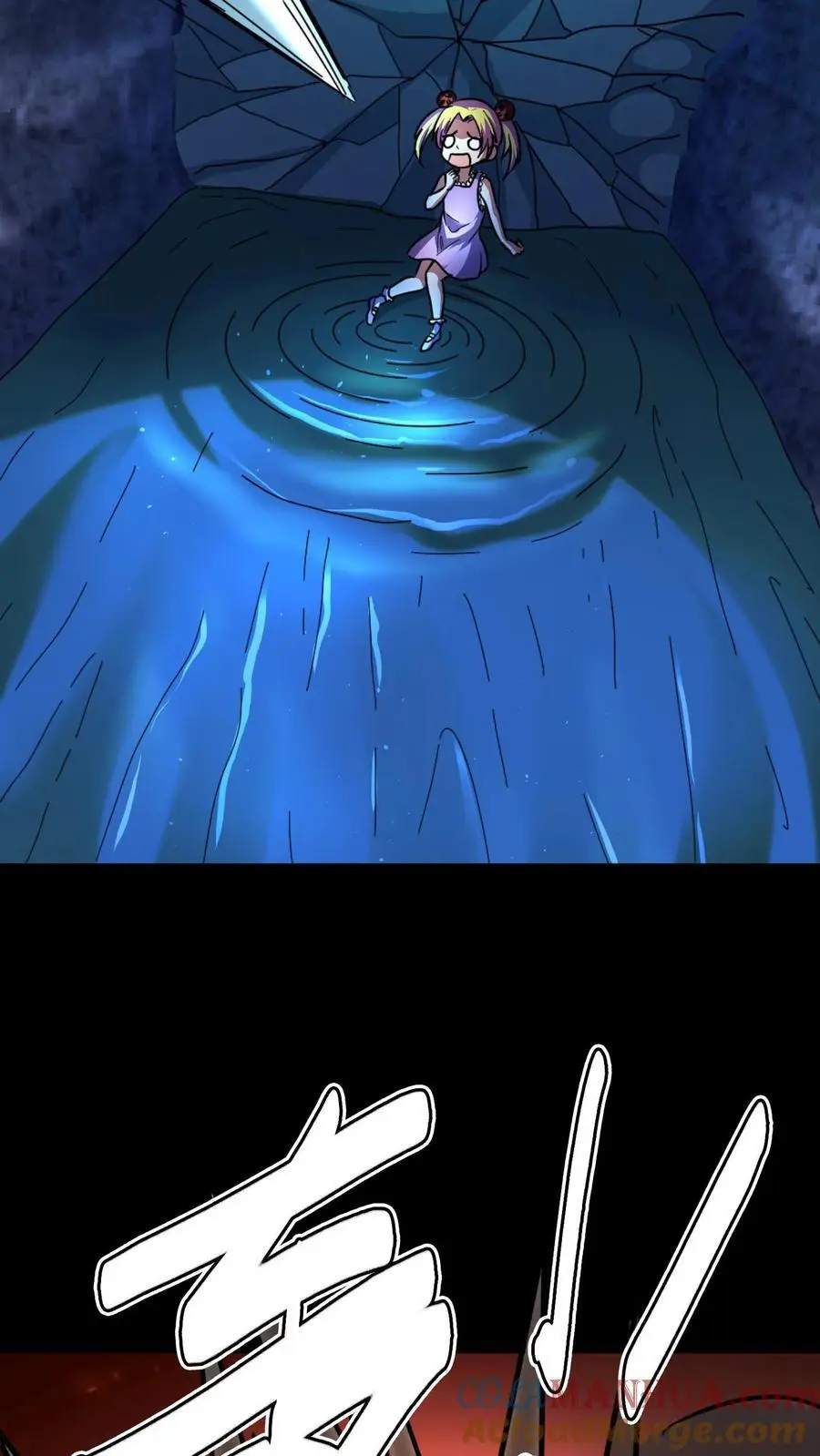 第166话 招魂的女人 第7页