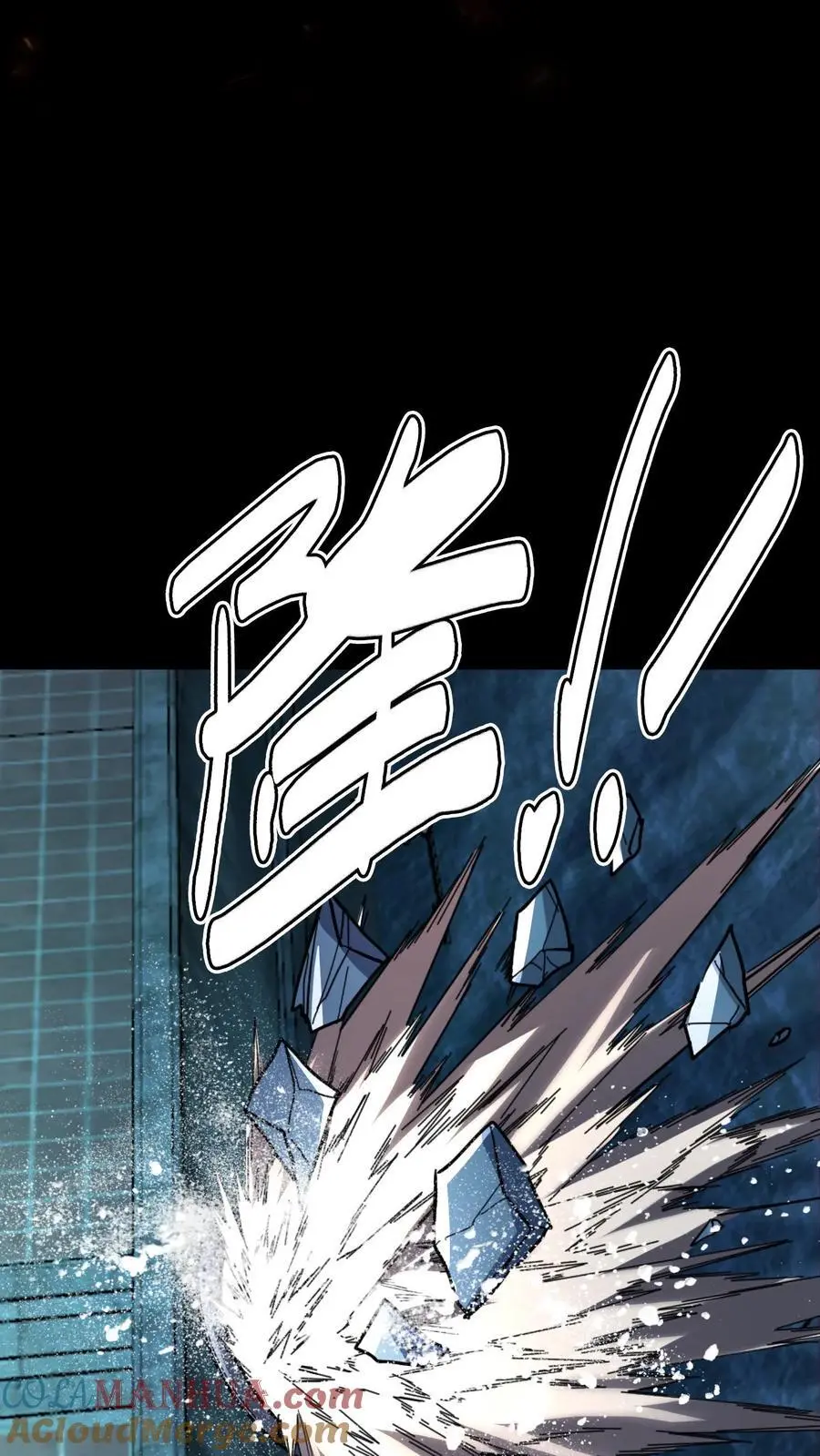 第166话 招魂的女人 第9页