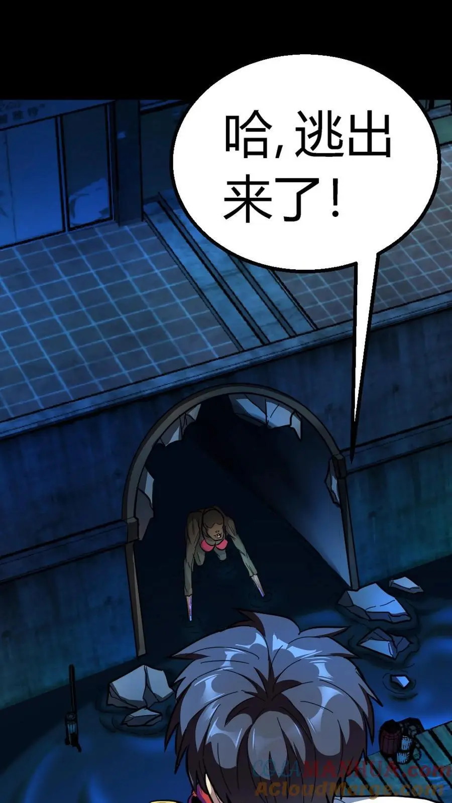 第166话 招魂的女人 第13页