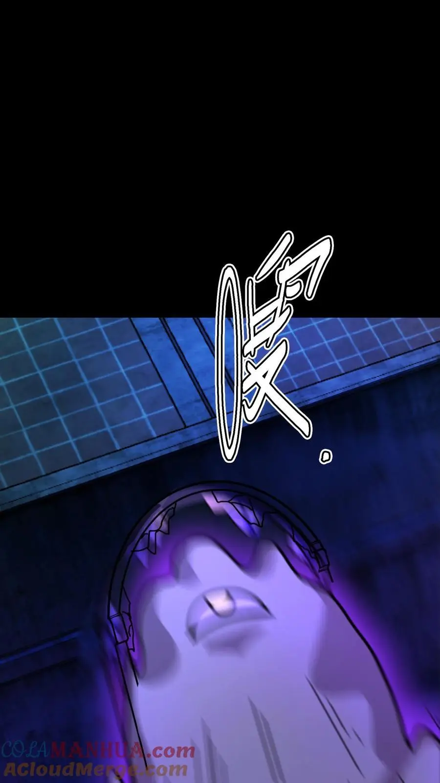 第166话 招魂的女人 第17页