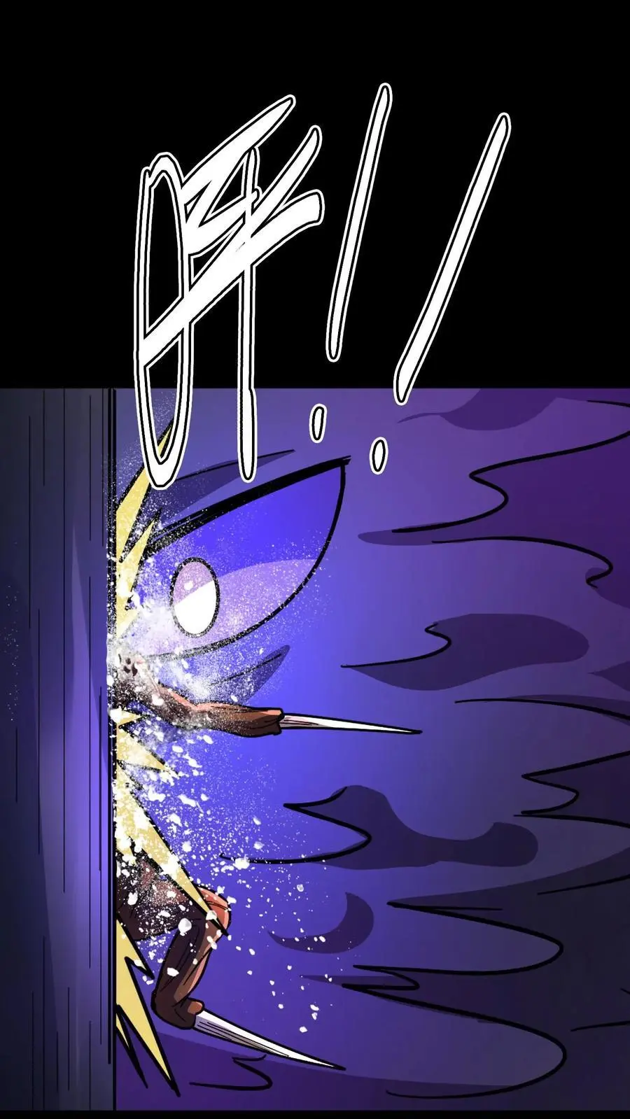 第166话 招魂的女人 第20页