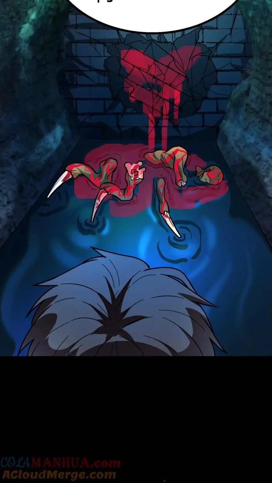 第166话 招魂的女人 第23页