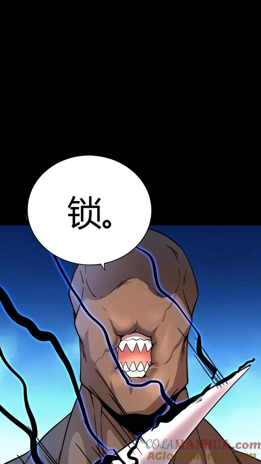 第165话 来自下水道的鬼 第9页