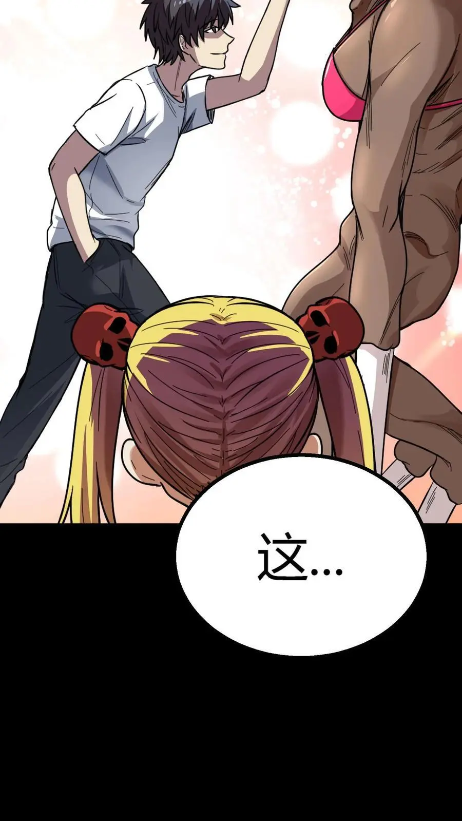 第165话 来自下水道的鬼 第16页