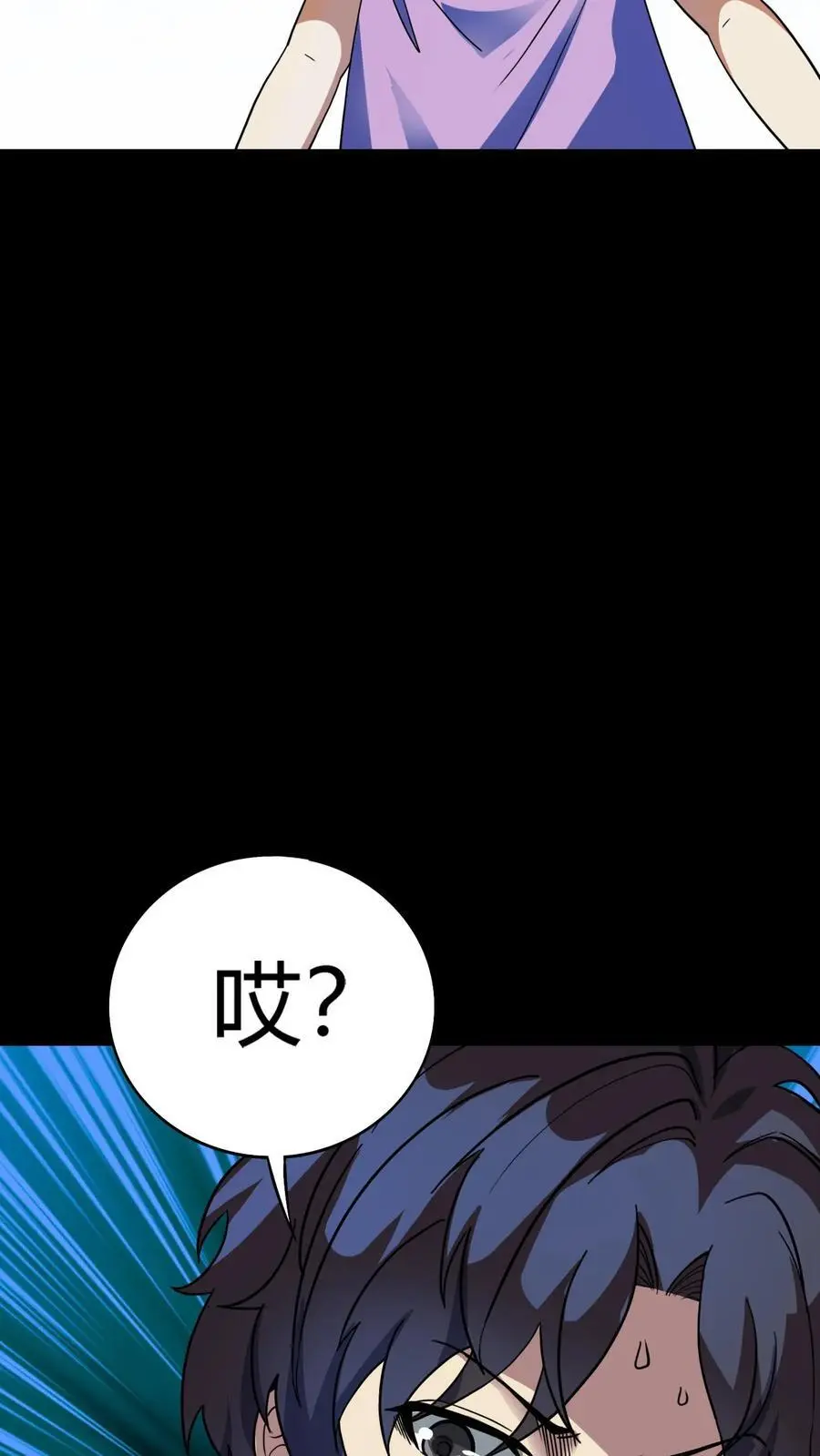 第165话 来自下水道的鬼 第22页