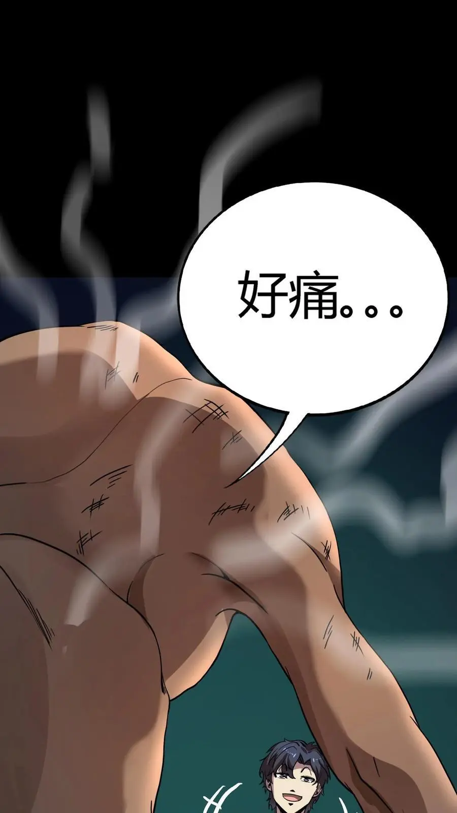 第165话 来自下水道的鬼 第38页