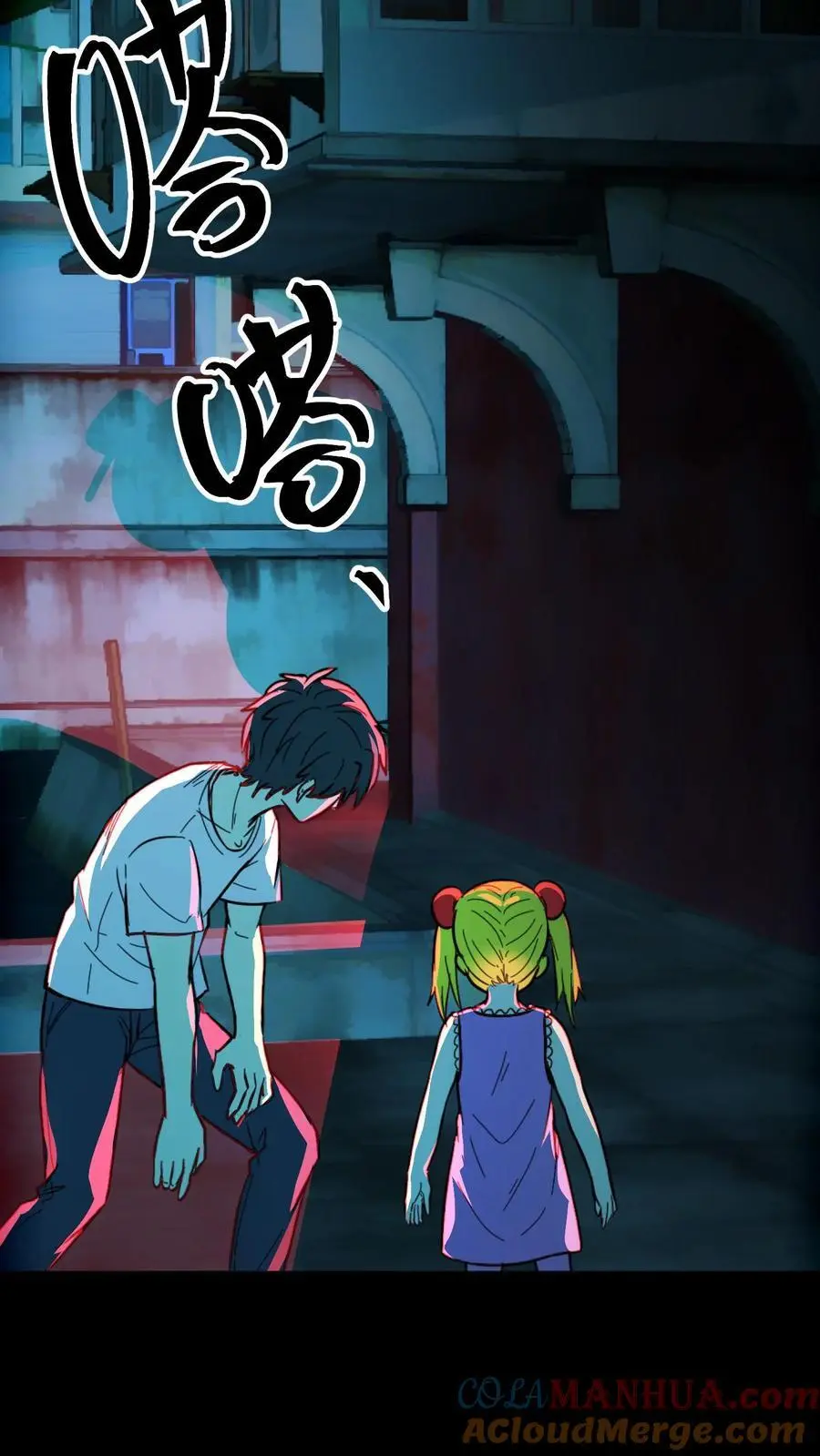 第164话 神秘小女孩苏灵 第5页