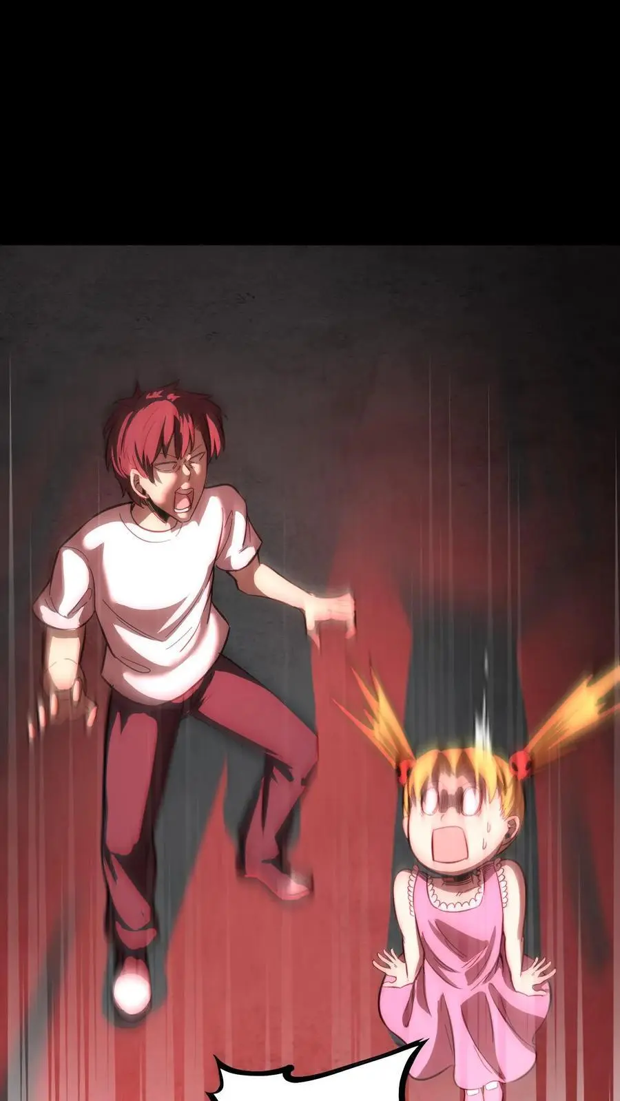 第164话 神秘小女孩苏灵 第12页