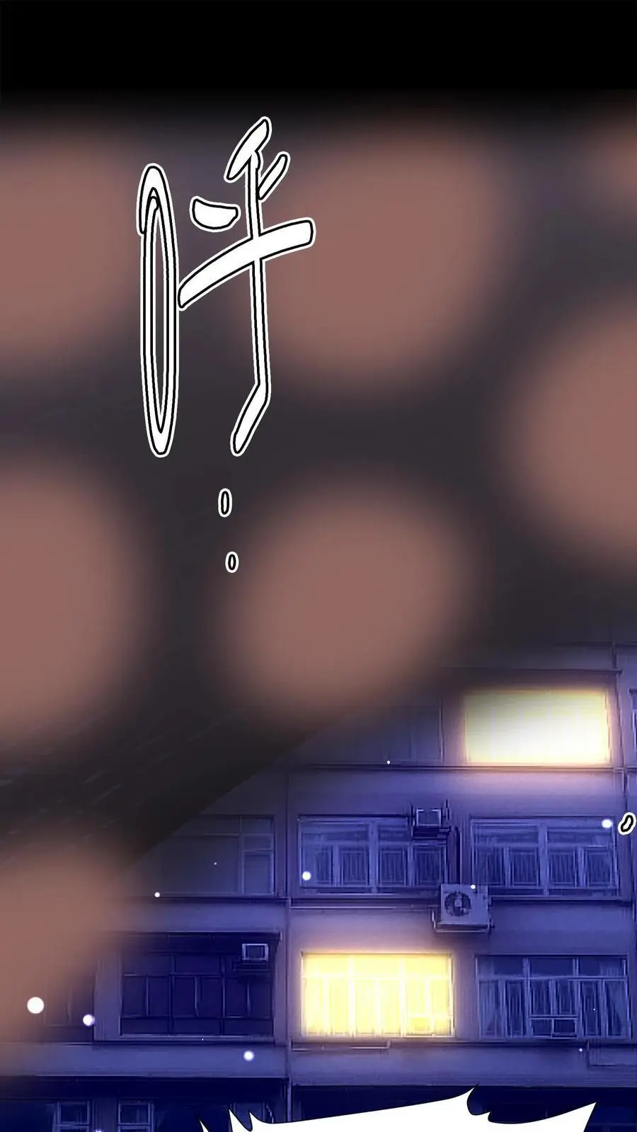 第163话 杀人犯聚集地 第2页