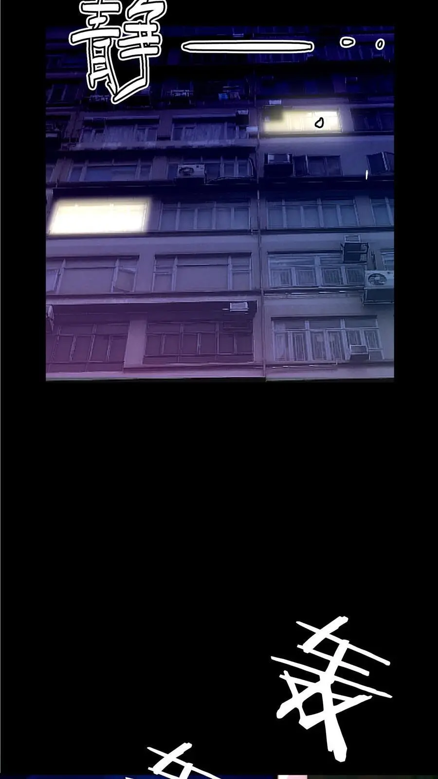 第163话 杀人犯聚集地 第8页