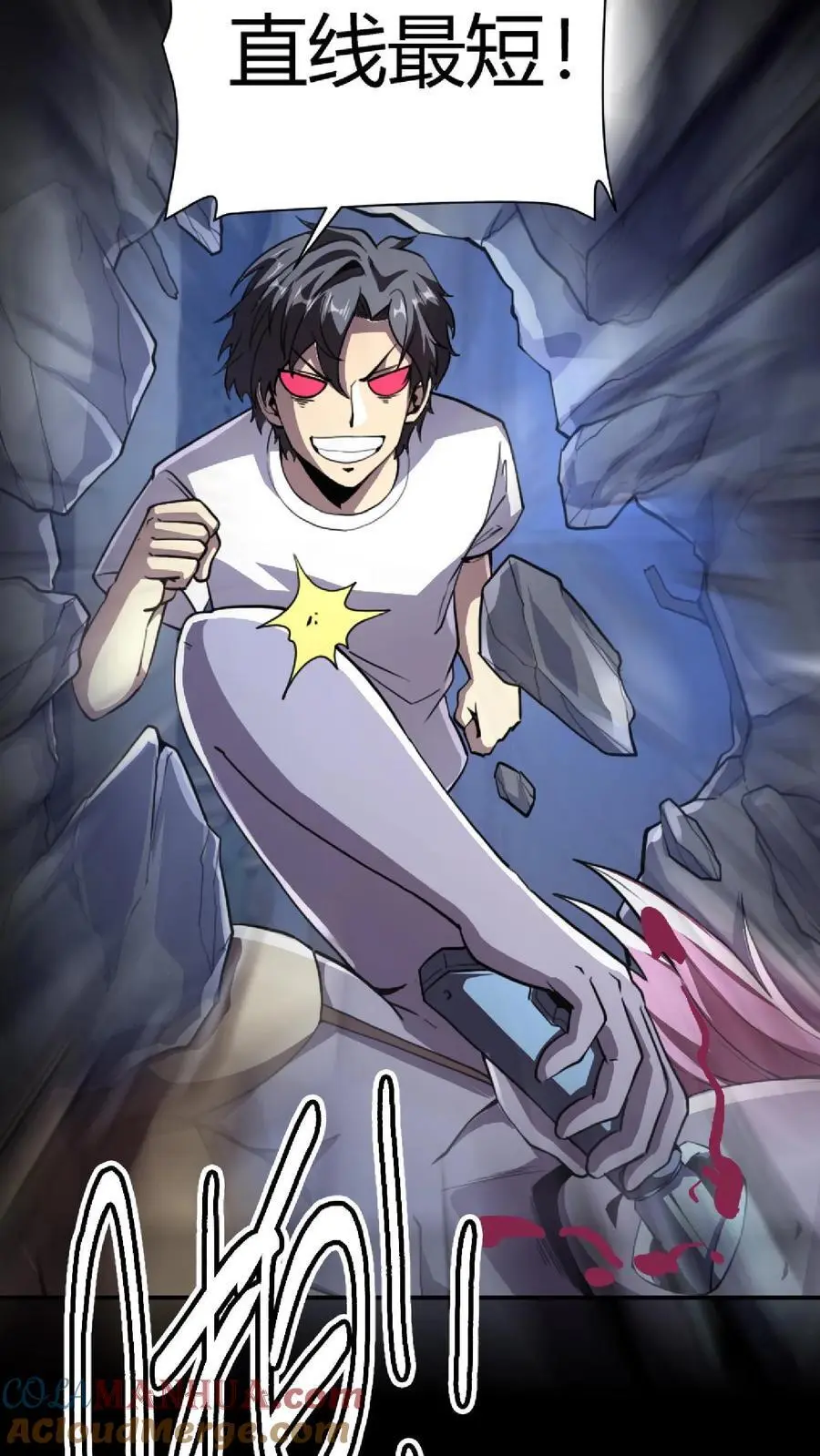 第163话 杀人犯聚集地 第13页