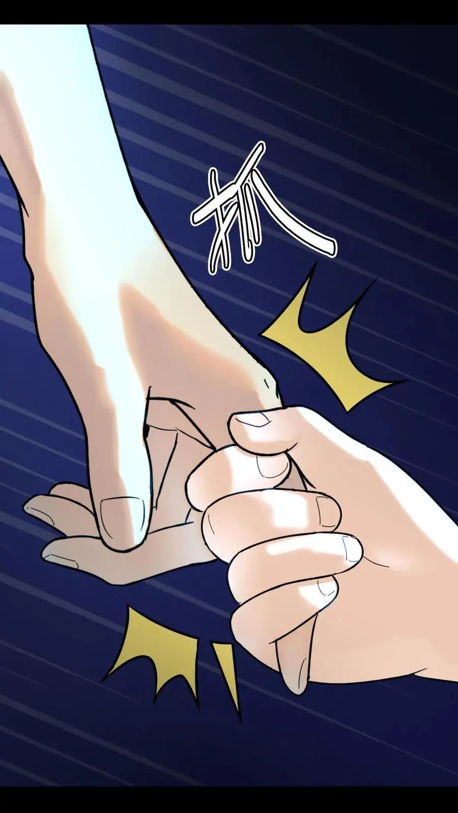 第163话 杀人犯聚集地 第32页