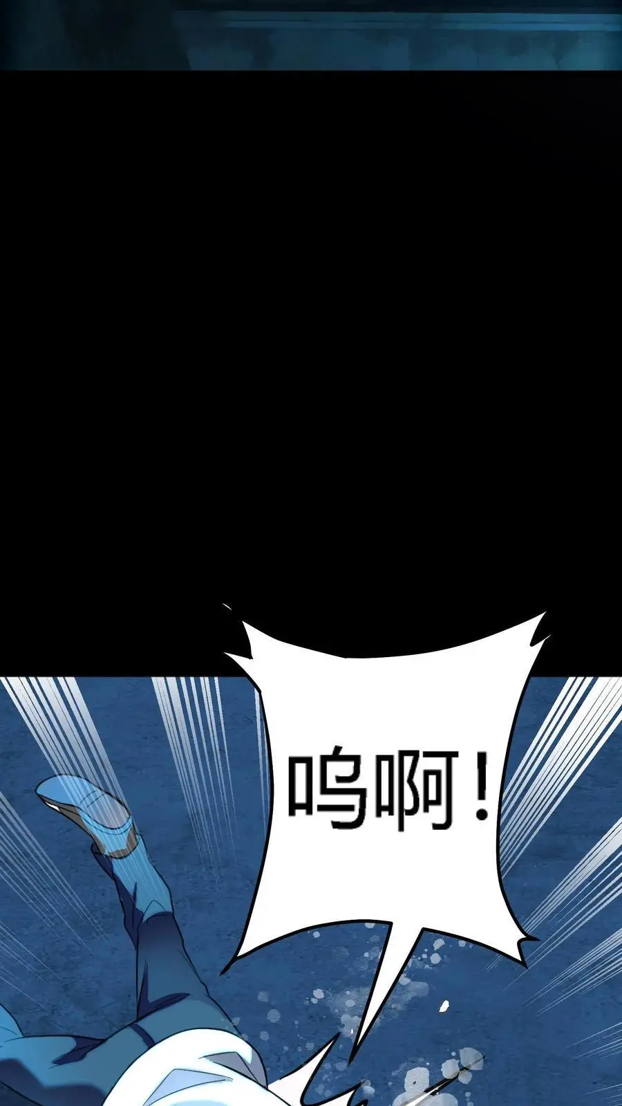 第163话 杀人犯聚集地 第38页