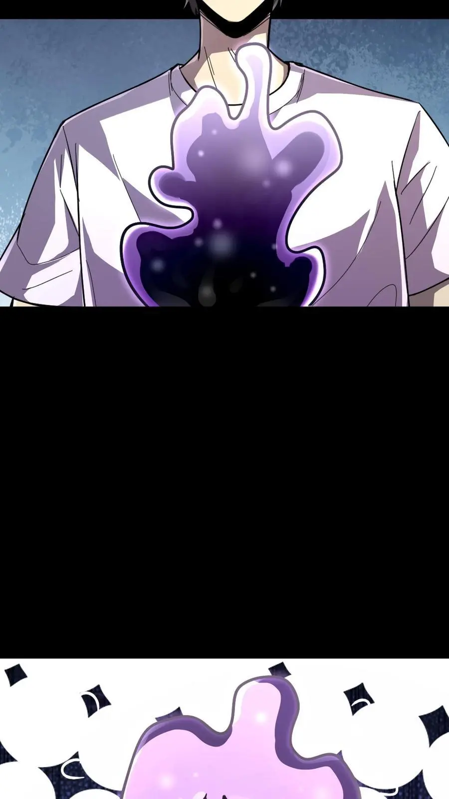 第162话 独身闯C+集体任务 第30页