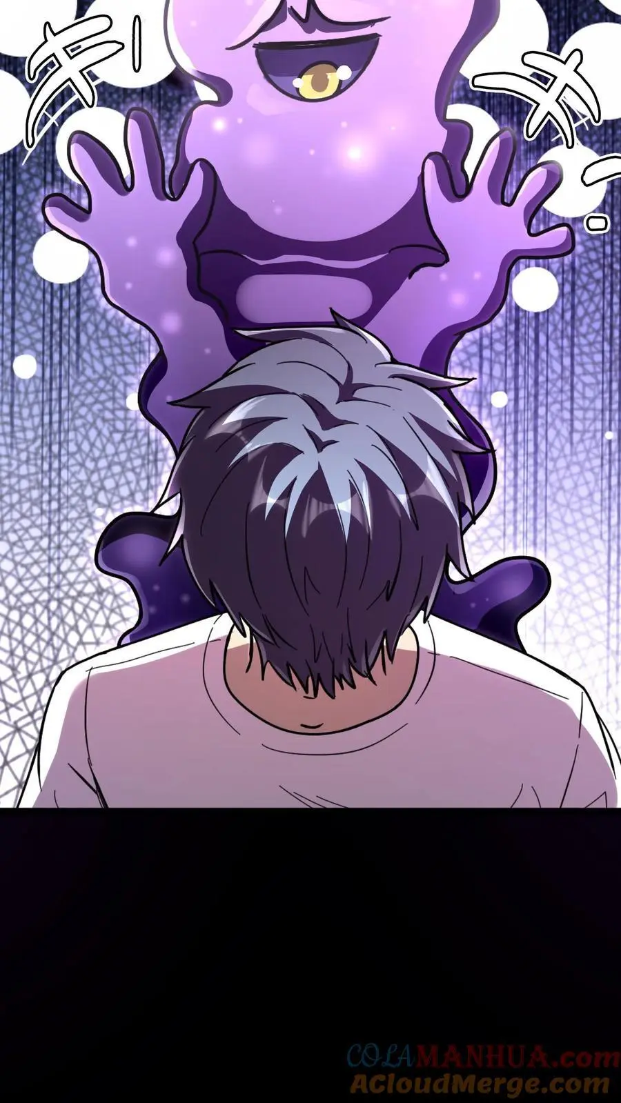 第162话 独身闯C+集体任务 第31页