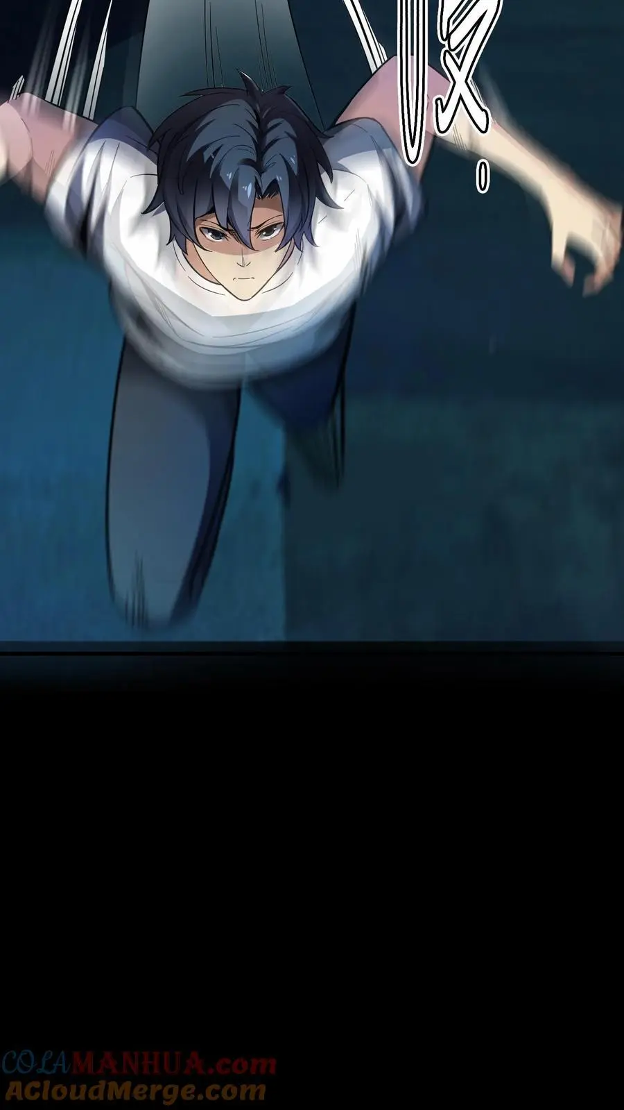 第161话 离奇起因 第3页