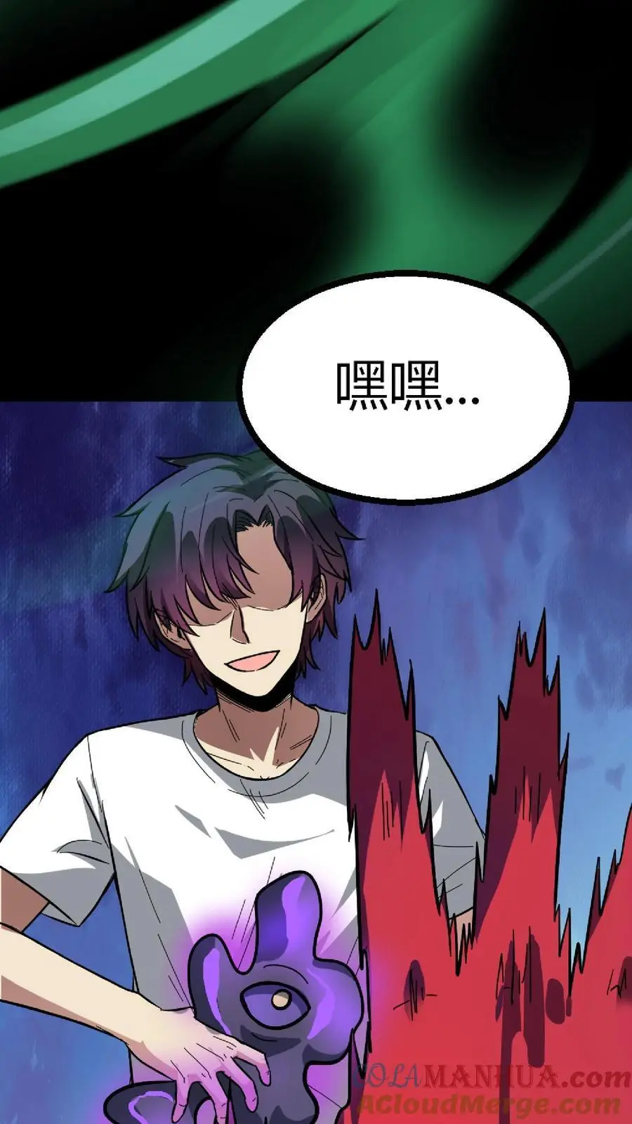 第161话 离奇起因 第13页