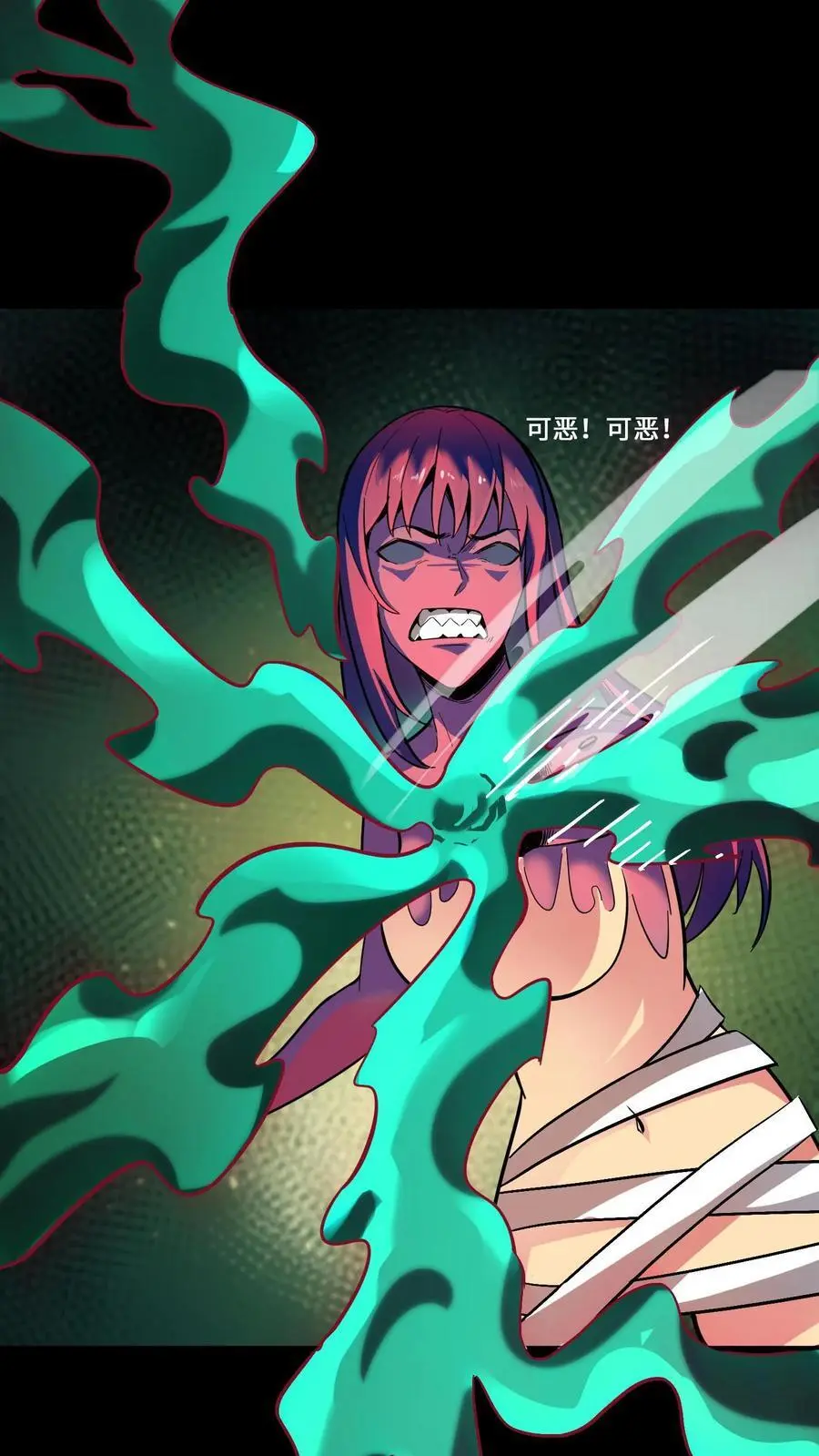 第161话 离奇起因 第16页